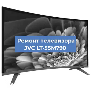 Замена ламп подсветки на телевизоре JVC LT-55M790 в Екатеринбурге